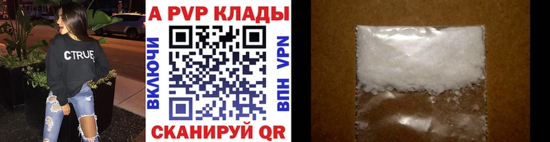 Alpha-PVP Crystall  Ленск 