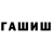 Дистиллят ТГК THC oil Ani Nofa