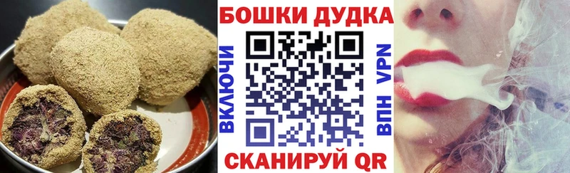 Cannafood марихуана  наркотики  Ленск 