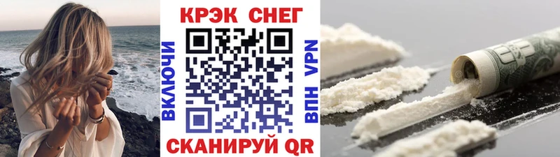 наркошоп  Ленск  Кокаин 99% 