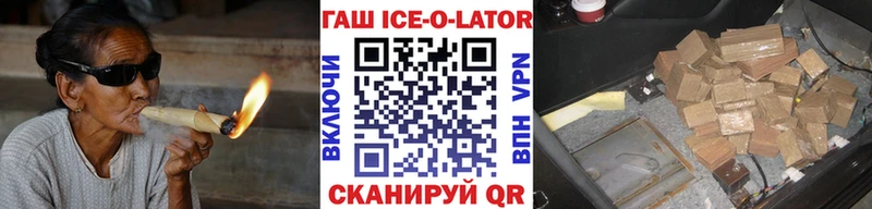ГАШИШ Cannabis  kraken как войти  Ленск 