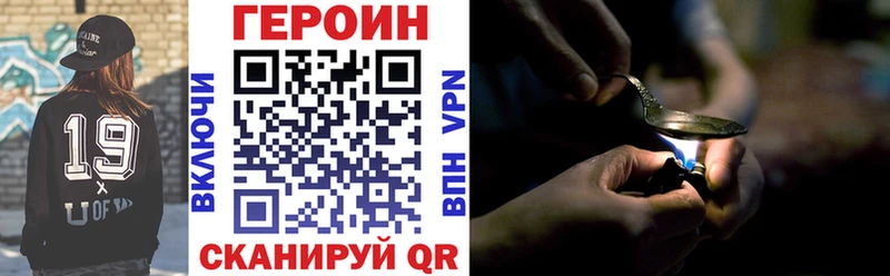 ГЕРОИН герыч  OMG как зайти  Ленск  цены  