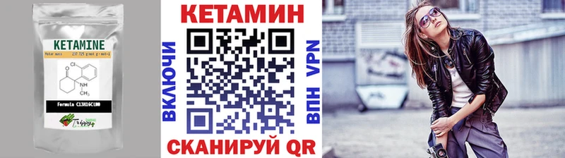 КЕТАМИН ketamine mega сайт Ленск