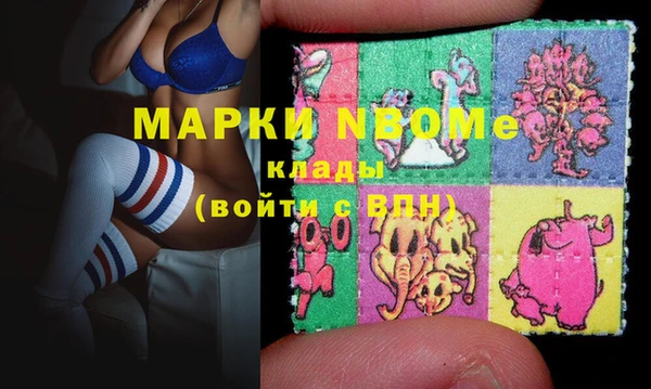 кокаин Карталы