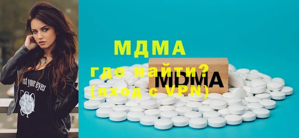 кокаин Карталы