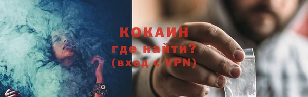 кокаин Карталы