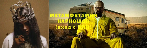 кокаин Карталы