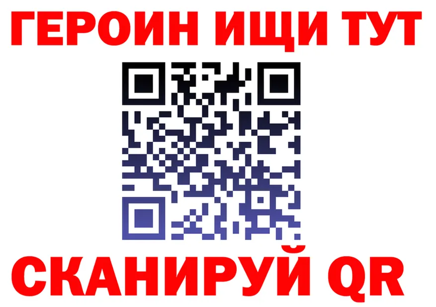 Кетамин VHQ зеркало это KRAKEN Ленск