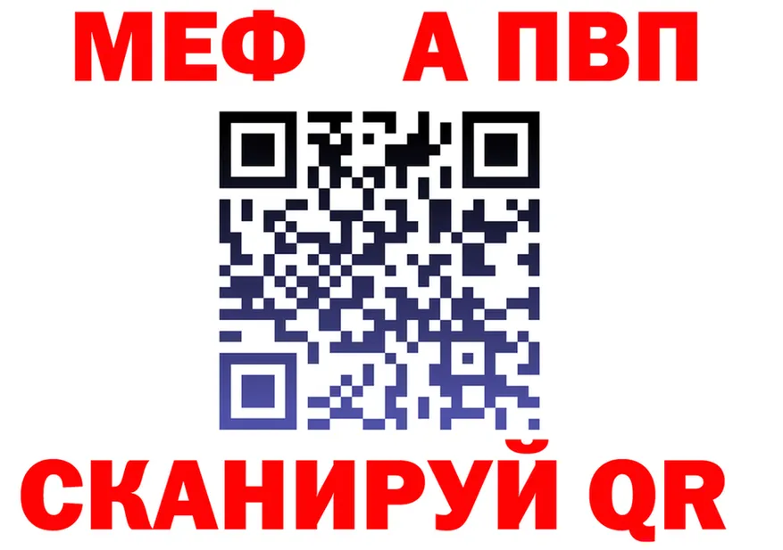 Alfa_PVP СК КРИС маркетплейс это блэк спрут Ленск