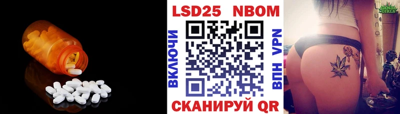 Лсд 25 экстази кислота блэк спрут маркетплейс Ленск