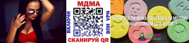 МДМА VHQ  маркетплейс состав  Ленск  купить  сайты 