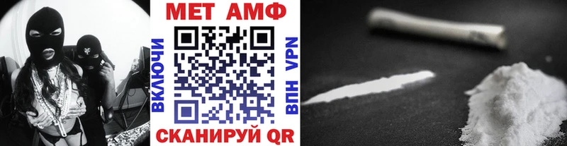 МЕТАМФЕТАМИН пудра  цены наркотик  кракен рабочий сайт  Ленск 