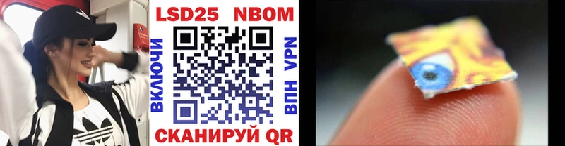 кракен Ленск Марки 25I-NBOMe 1,8мг купить наркотики цена