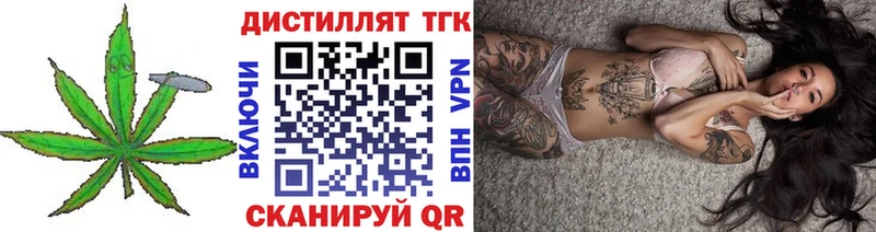 Дистиллят ТГК Wax  Ленск 